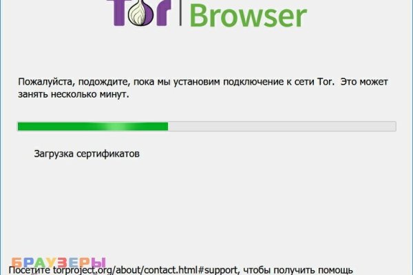 Кракен kr2web in