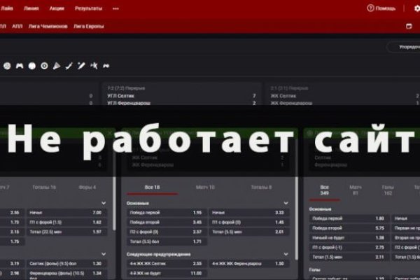 Кракен kr2web in