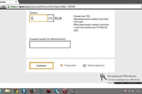 Кракен марихуана
