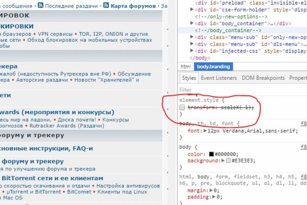 Кракен ссылка в тор