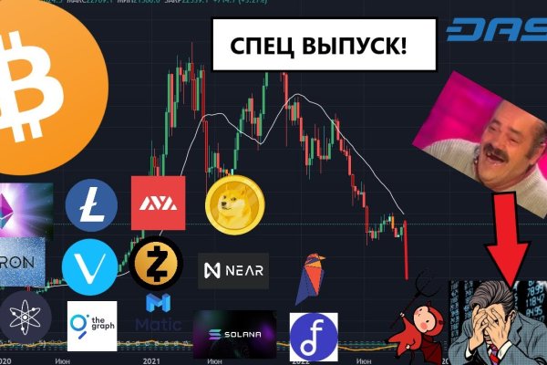 Kraken магазин ссылка