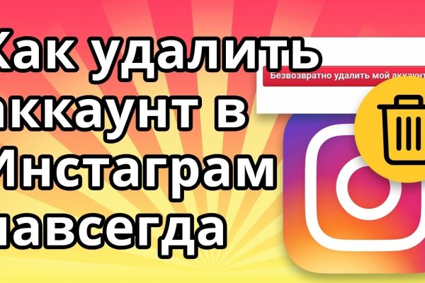 Рабочее зеркало на кракен