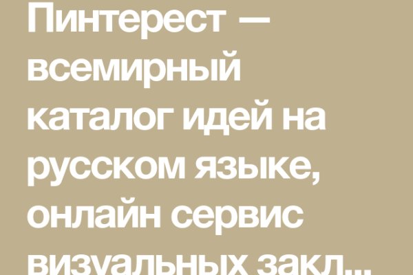 Дарк маркетплейс кракен