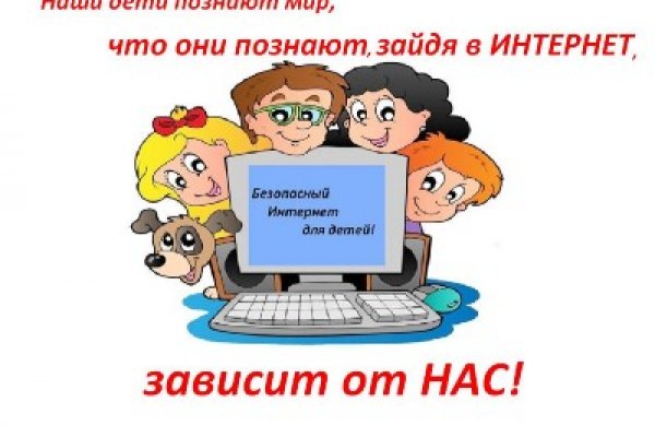 Кракен официальная ссылка