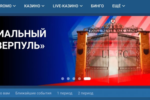 Кракен маркет