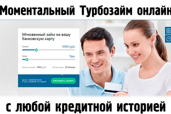 Кракен зеркало onion
