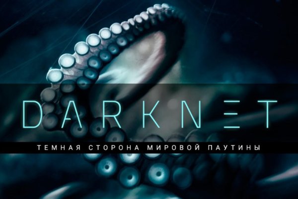 Маркетплейс кракен kraken