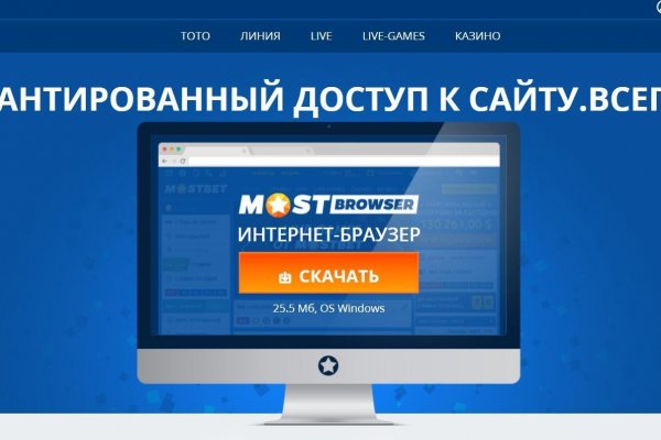 Кракен официальный сайт онион