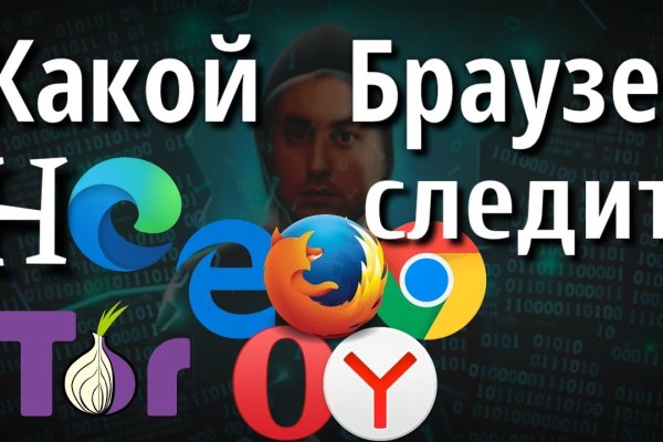 Кракен маркет что это