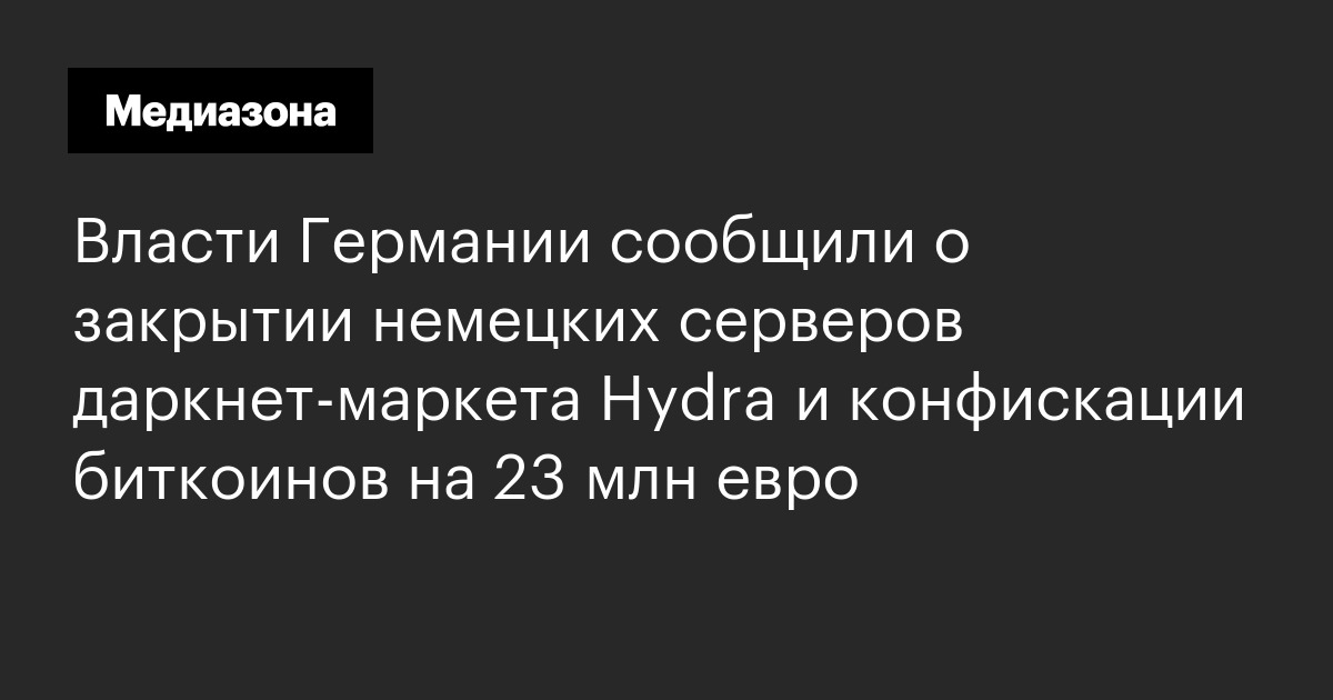 Кракен нар шоп