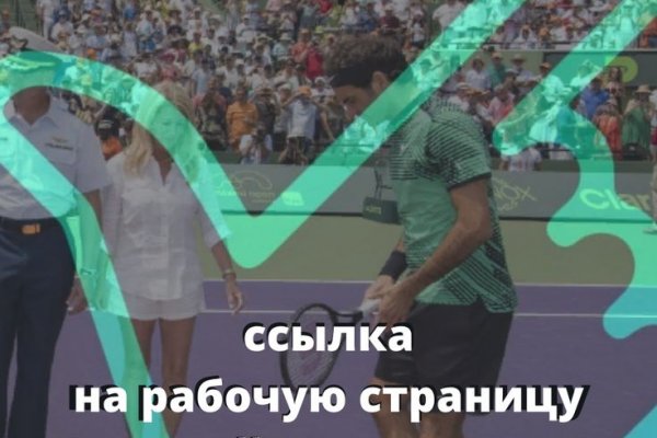 Взломали аккаунт на кракене что делать
