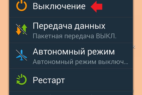 Darknet ссылка кракен kraken014 com