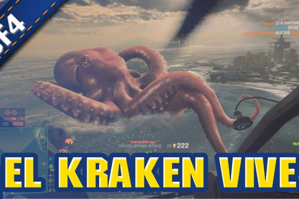 Kraken dark net