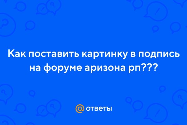 Как зайти на кракен браузеры