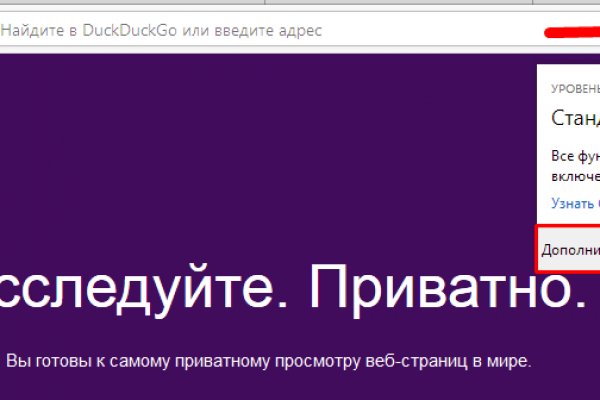 Кракен официальная ссылка