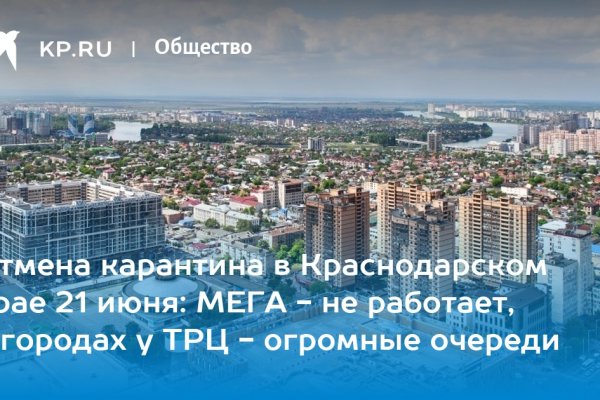 Удалился аккаунт кракен