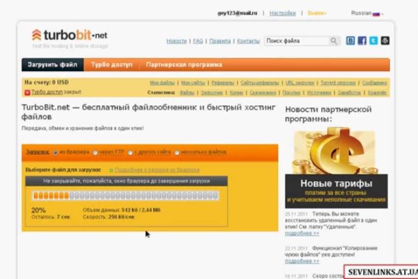 Кракен шоп это