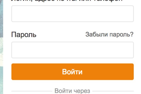 Настоящая ссылка на кракен