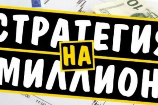 Кракен сайт официальный onion