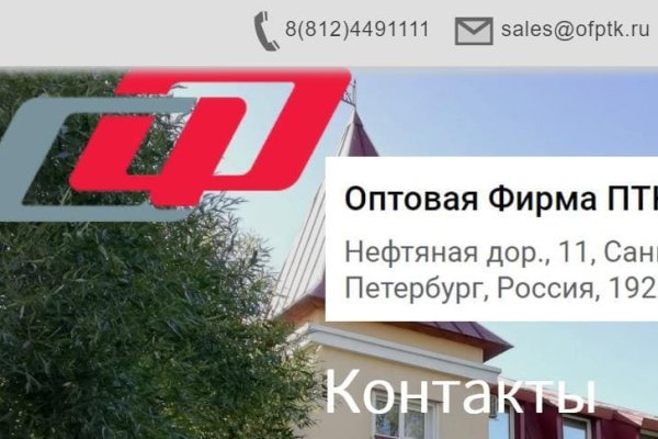 Kraken ссылка