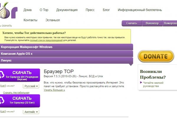 Кракен дарк площадка