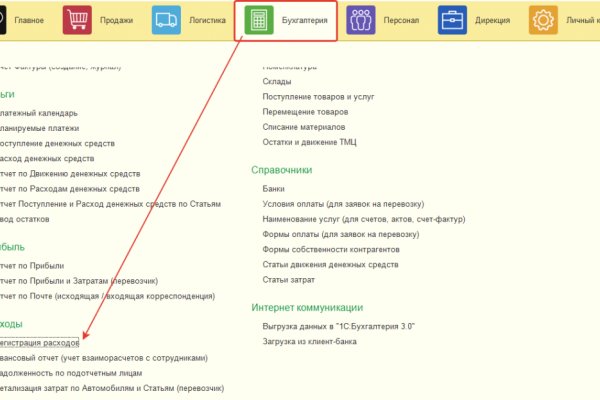 Как пополнить баланс на кракене