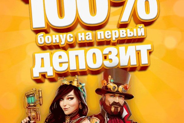 Кракен сообщество