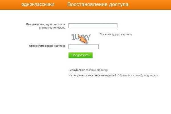 Актуальный сайт кракена