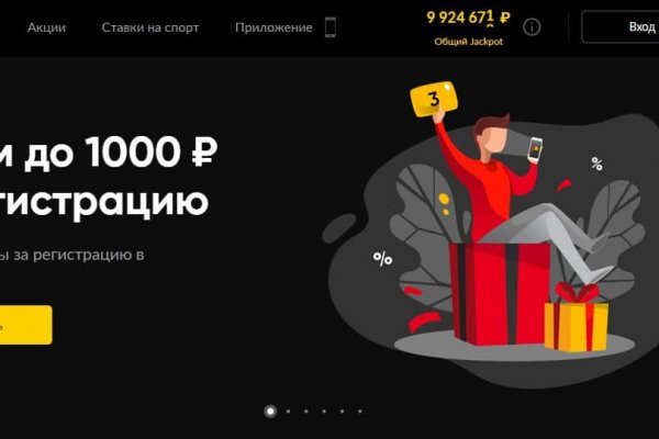 Зеркало кракен