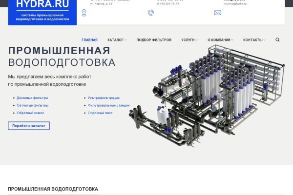 На сайте кракен пропал пользователь