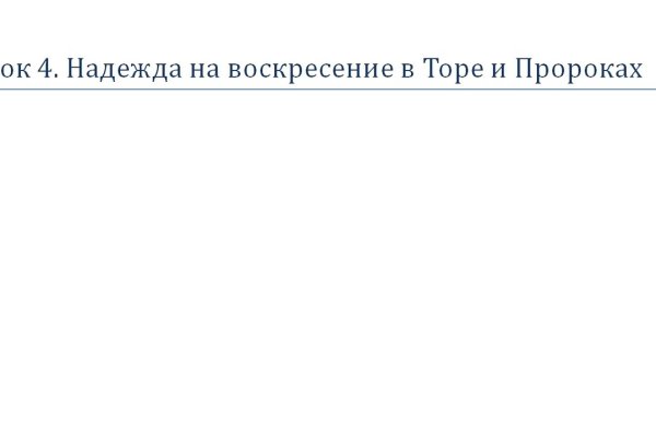 Kraken ссылка официальная