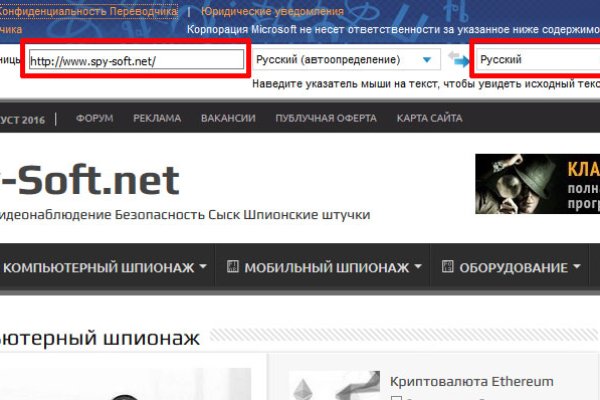 Кракен сайт официальный ссылка kraken clear com