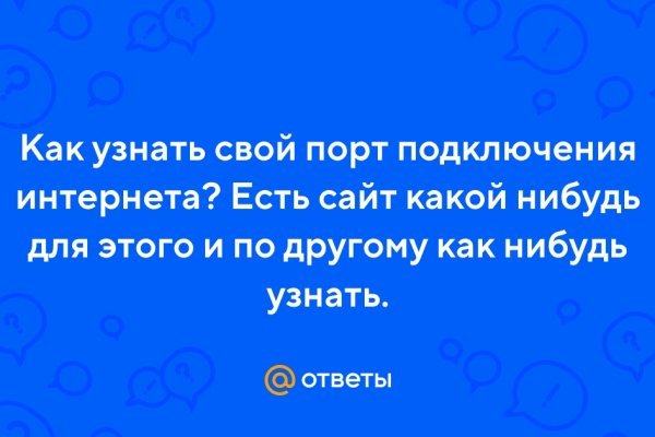 Кракен ссылка на тор официальная