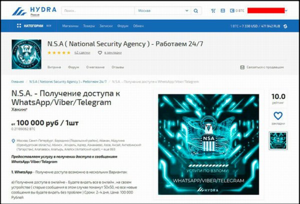 Ссылка на сайт кракен в тор браузере