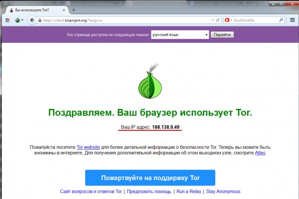 Как зарегистрироваться на кракене из россии
