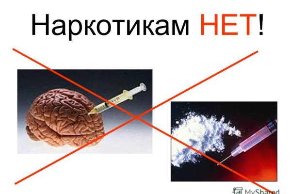Магазин kraken даркнет