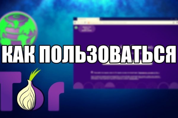 Как зайти на кракен kr2web in