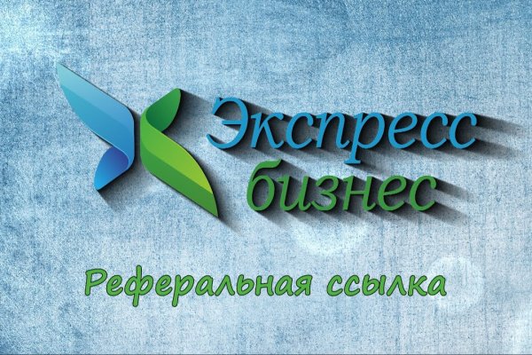 Короткая ссылка на кракен