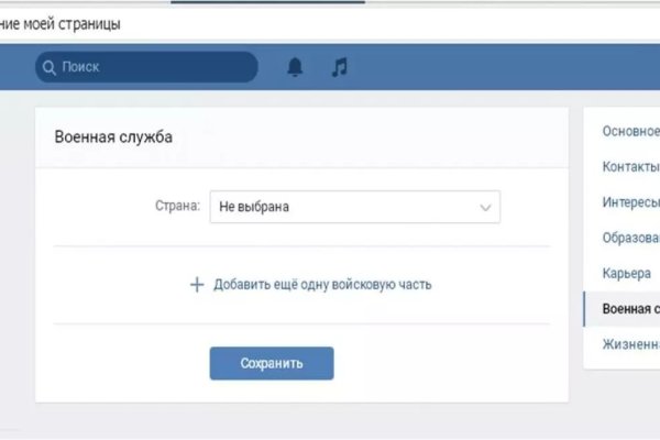 Кракен сайт наркота