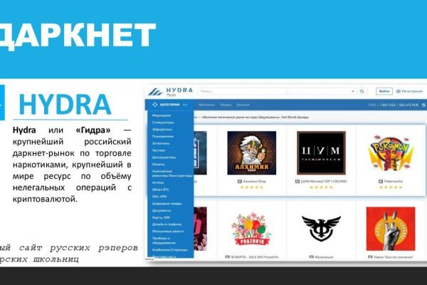 Кракен вход магазин kraken17ate pro