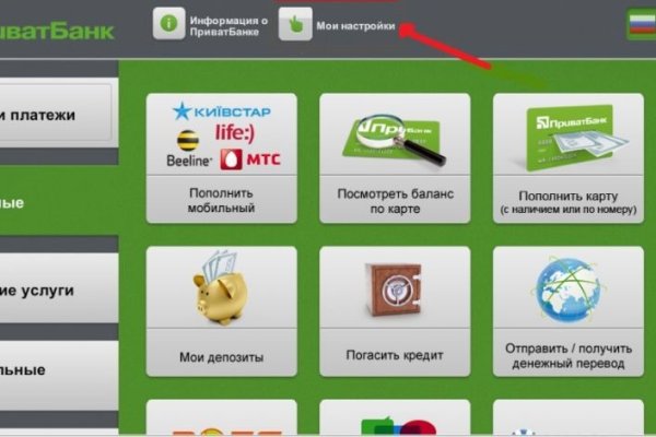 Реальная ссылка кракен