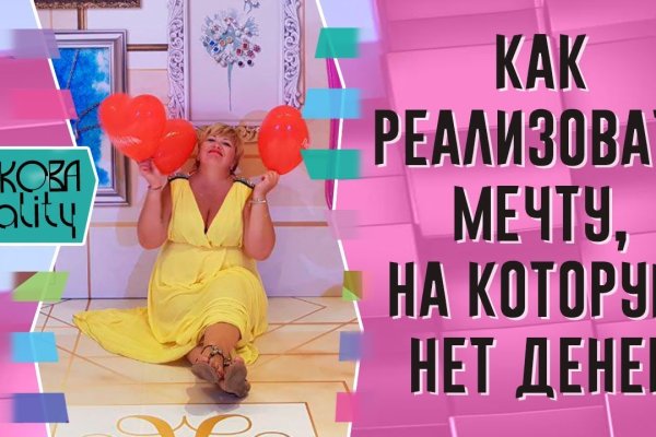 Кракен зарегистрироваться