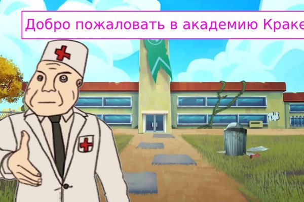 Kraken магазин ссылка