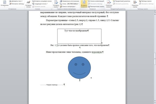 Кракен зеркало тор picassogallery com