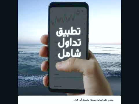 استفاده از KuCoin برای کاربران ایرانی